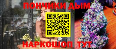 ALPHA-PVP Сланцы