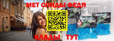 мдма Славгород