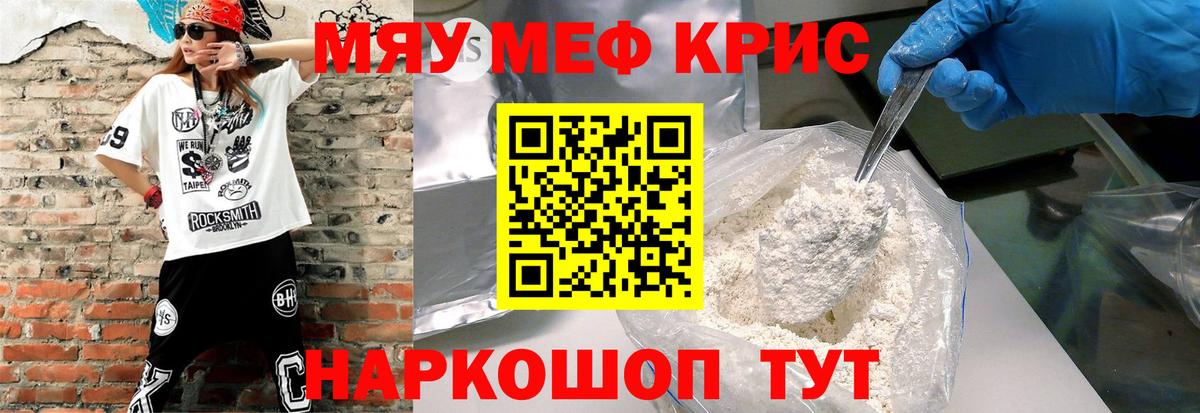 Октябрьский  ГАШ  ГАШИШ  Как найти закладки?  Alpha-PVP СОЛЬ кристаллы  Меф   Вход с VPN  Cocaine  Конопля 